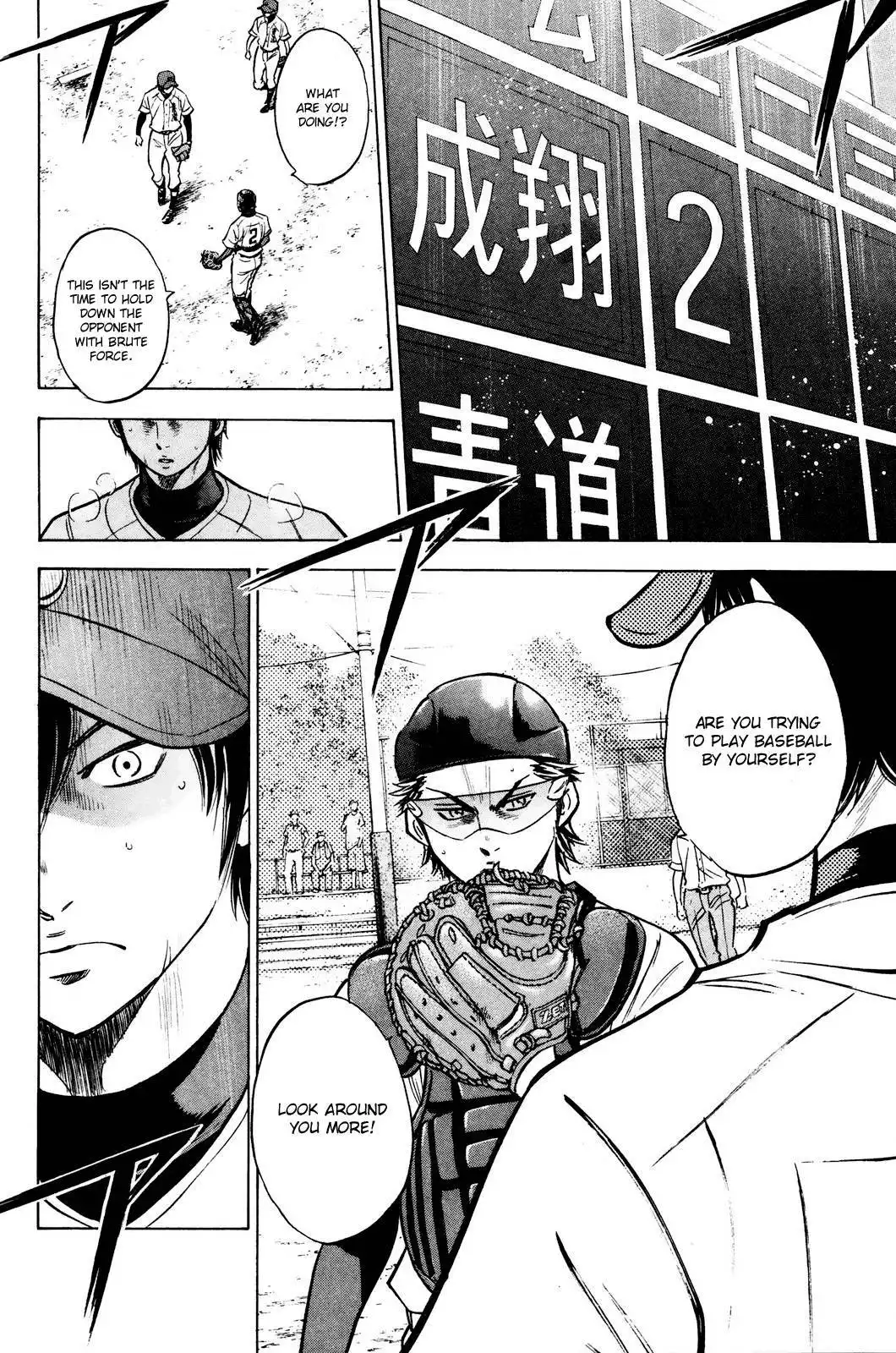 Diamond no Ace Chapter 225 13